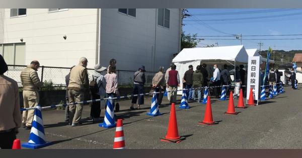 衆院静岡４区補選　移動期日前投票所で行列に間隔