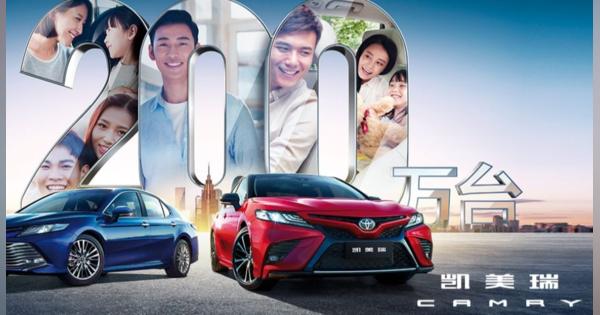 中国の新車販売は営業再開で落ち込み幅改善、トヨタが最も回復力あり！？