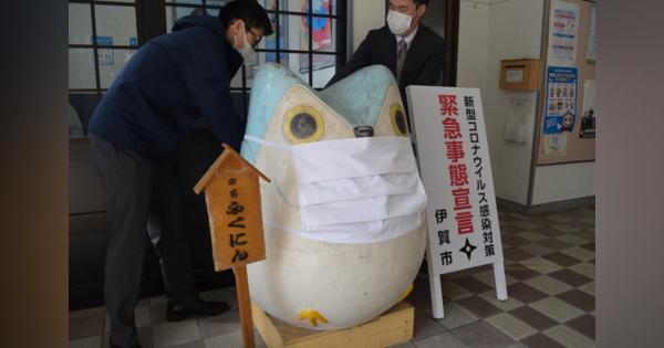 伊賀鉄道マスコットキャラ、マスク姿で感染予防呼びかけ　三重
