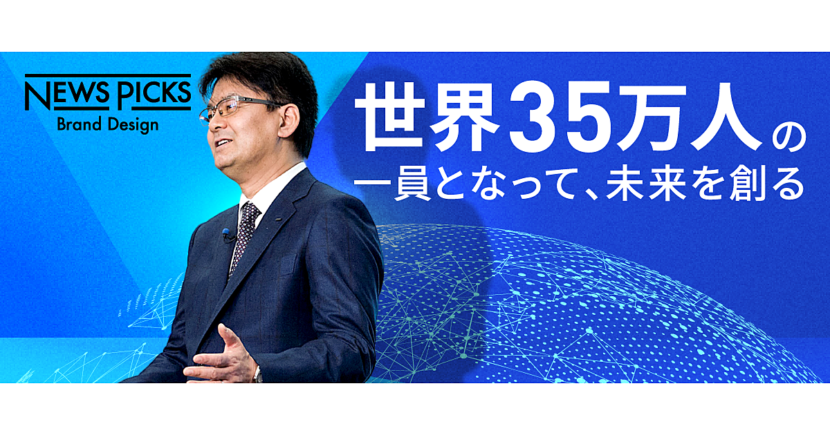 100年以上IT業界をけん引してきたIBM社員に求められること