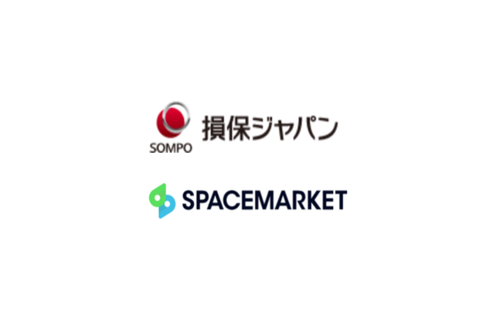 スペースマーケットと損保ジャパン共同開発　シェアエコ保険開始