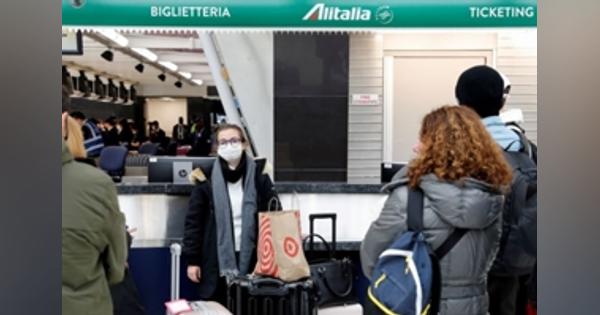 イタリア政府、航空大手アリタリアを6月に完全国有化＝産業相 - ロイター