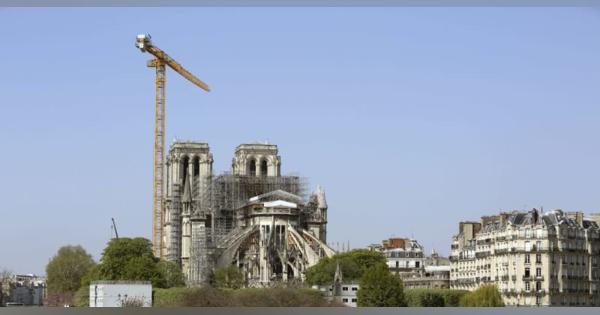 仏ノートルダム大聖堂工事再開へ　感染防止策整え段階的に