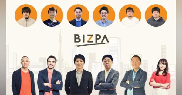 2万種類以上のオフライン広告商品を検索・発注できる「Bizpa」が5000万円を調達