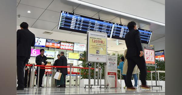 伊丹空港も保安検査前に検温　6日まで