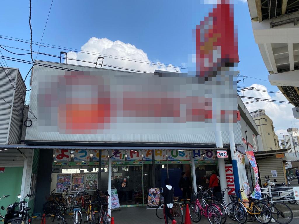 大阪のパチンコ店が吉村知事に店名公表されても「いい宣伝になる」と休業しない理由 〈週刊朝日〉