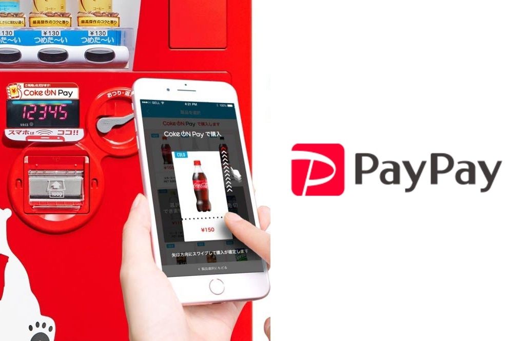 Coke ONアプリにPayPay登録し支払えば毎週100円相当を還元。5月18日から6月14日まで