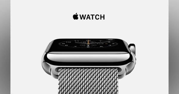 5つの視点で振り返る「Apple Watch」のすごさ