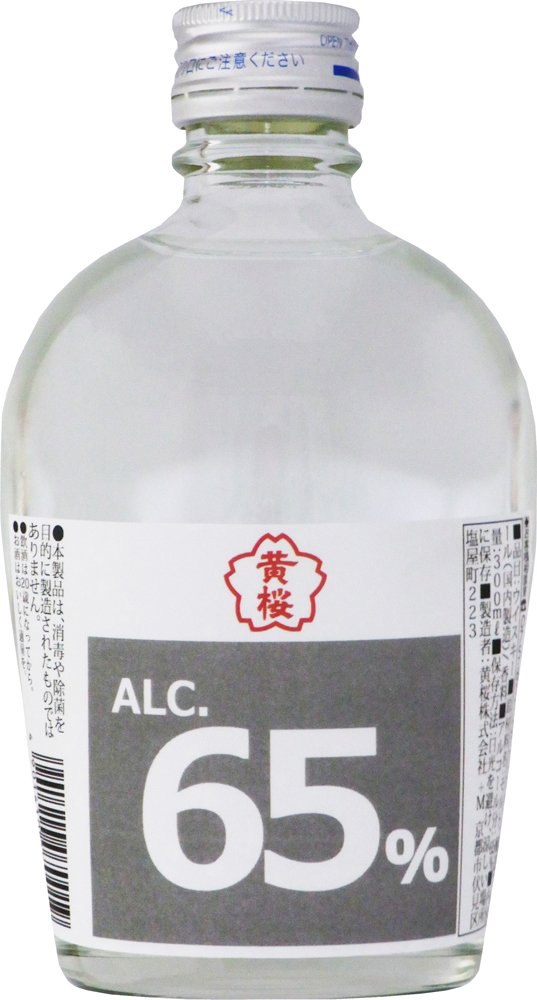 黄桜、「消毒液代替」アルコール65度の酒　病院などに寄贈