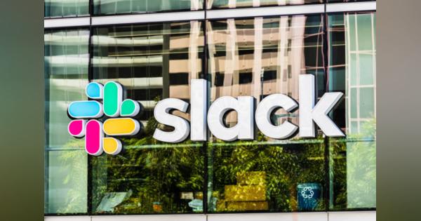 Slackがオフィス閉鎖を9月まで延長、米国の「経済再開」に逆行