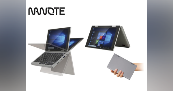 ドン・キホーテ、1万9800円の7型UMPC「NANOTE」を5月1日発売