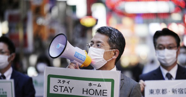 Low-tech Japan challenged in working from home amid pandemic