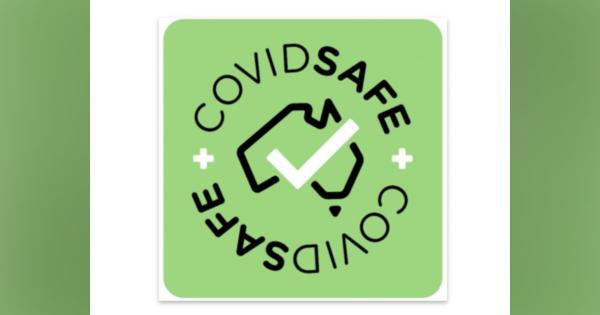豪政府、新型コロナ感染者の濃厚接触を特定できるアプリ「COVIDSafe」を導入