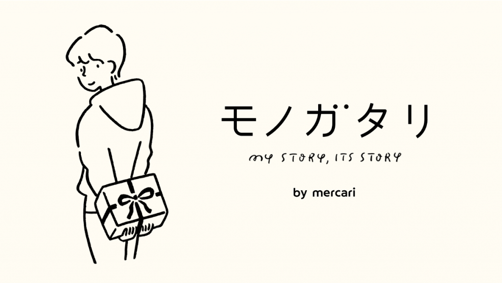 メルカリ、「モノガタリ by mercari」開始　著名作家らが短編小説連載
