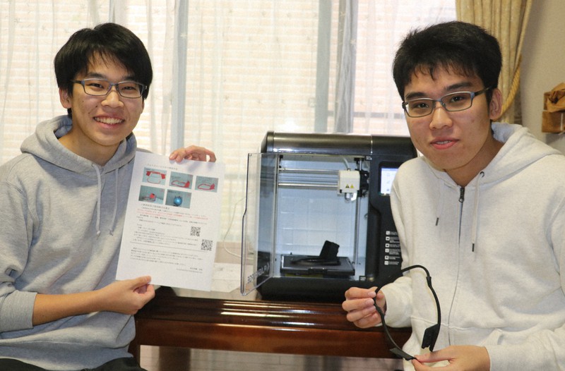 大学生と高校生の兄弟が一役　フェースシールド用フレームを3Dプリンターで