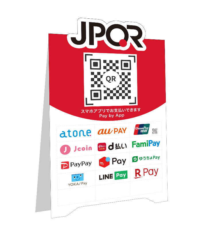 コード決済の統一規格「JPQR」、店舗提示型が全国で本格運用