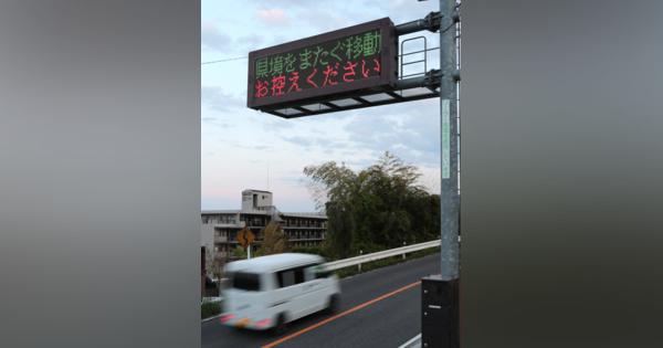 「道の駅」12ヵ所の駐車場閉鎖　滋賀県、5月6日まで