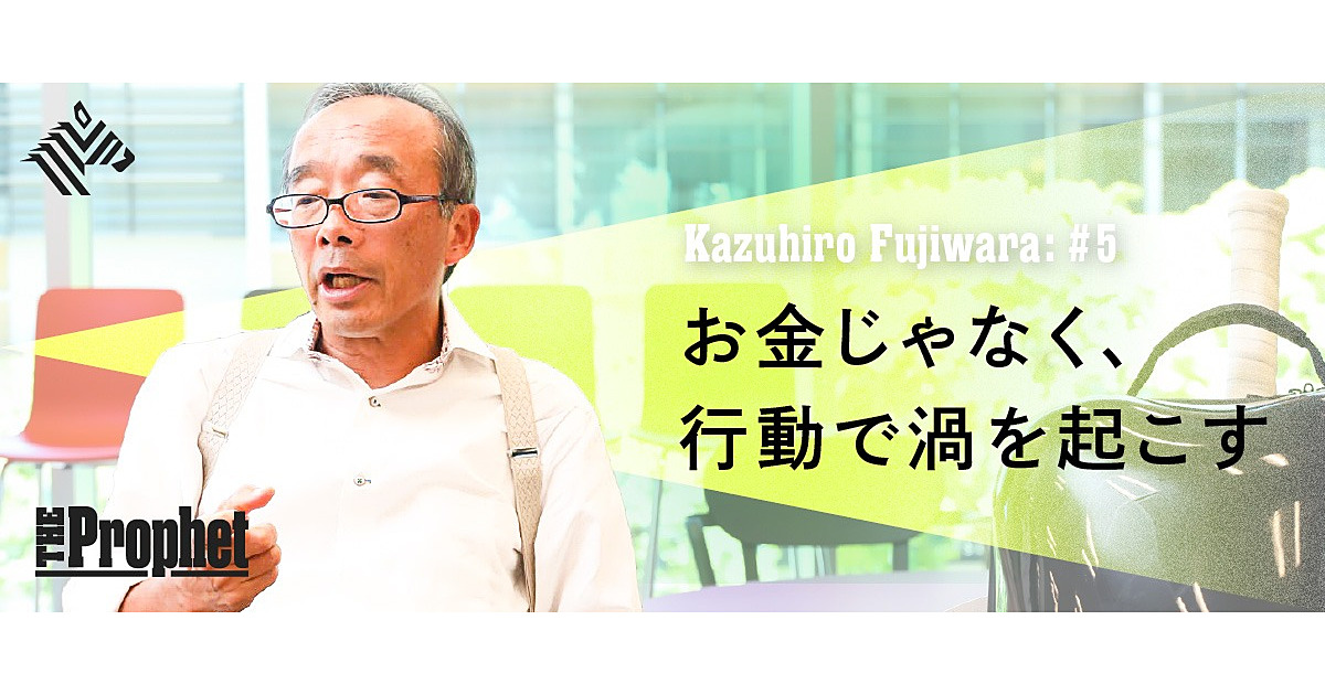 子どもたち の未来を作ろう 大金持ちでなくてもできる世界貢献