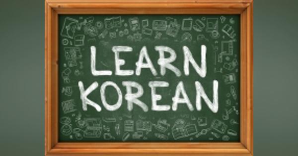 韓国語が話せないからこそ行く韓国留学