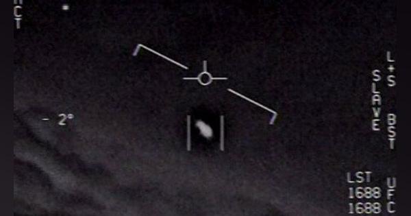 米国防総省が公開した「UFOの映像」は、結局のところ“本物”なのか（動画あり）
