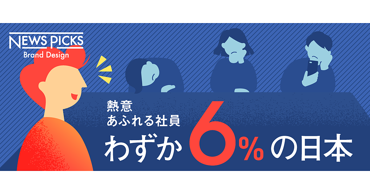 幸せな仕事人生を送るためのたったひとつの方法とは