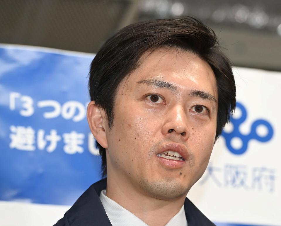 吉村知事「赤坂の議員宿舎が１０万円、政治家は給料減らない」と家賃支払い支援訴え