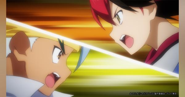 Cygames、TVアニメ「シャドウバース」第5話「激闘！ヒイロ VS カズキ！」のあらすじ、先行カットを公開！