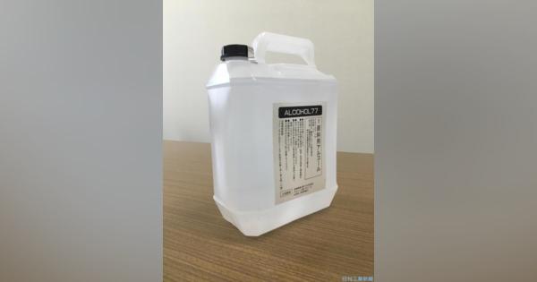 白鶴酒造、消毒用高濃度アルコール5000リットルを神戸市に提供