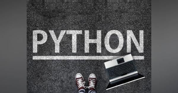 大規模データセットの研究で人気上昇--「大物」Pythonは習得しやすい言語