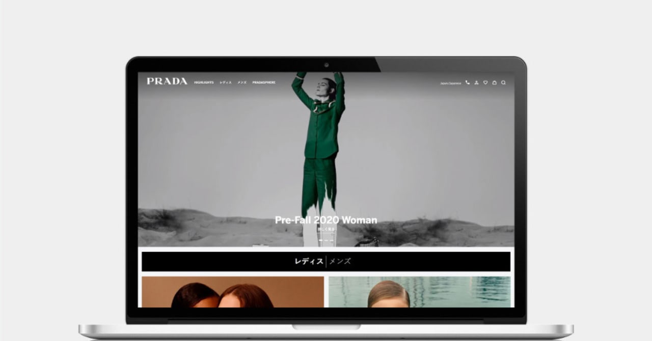 「プラダ」が公式サイトをリニューアル、24時間限定コレクションが日本初上陸