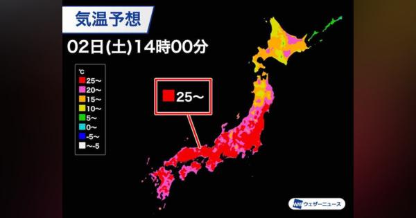 京都や名古屋など30℃超える初真夏日の可能性　熱中症に注意