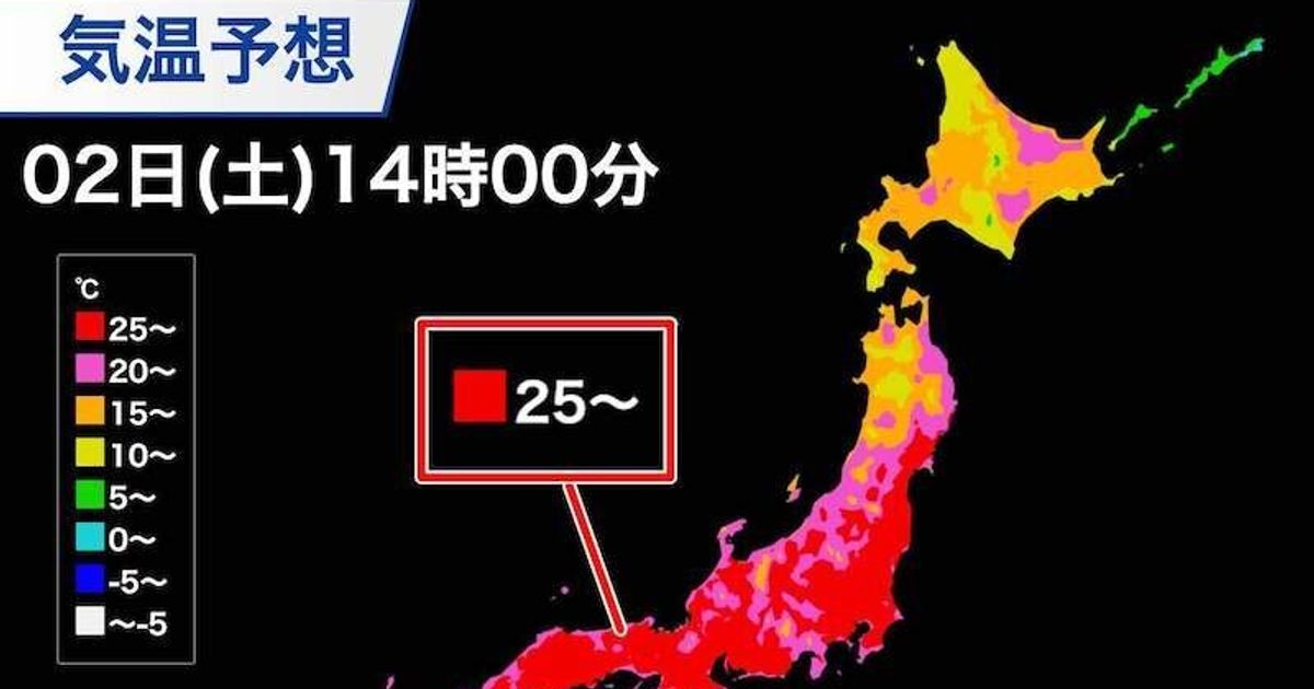 全国各地で25℃超え、京都や名古屋は30℃超える初真夏日に。室内でも熱中症に注意