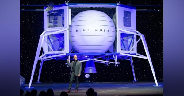 NASAが月着陸船開発にSpaceX、Blue Origin、Dyneticsを選定。2024年にミッション