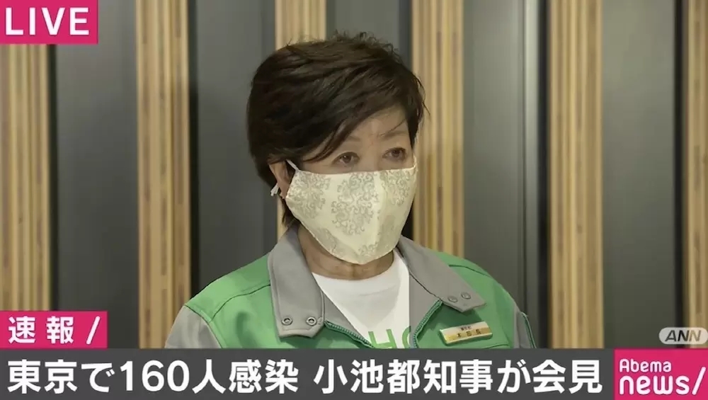 東京都で新たに15人が死亡 新型コロナウイルス - ABEMA TIMES