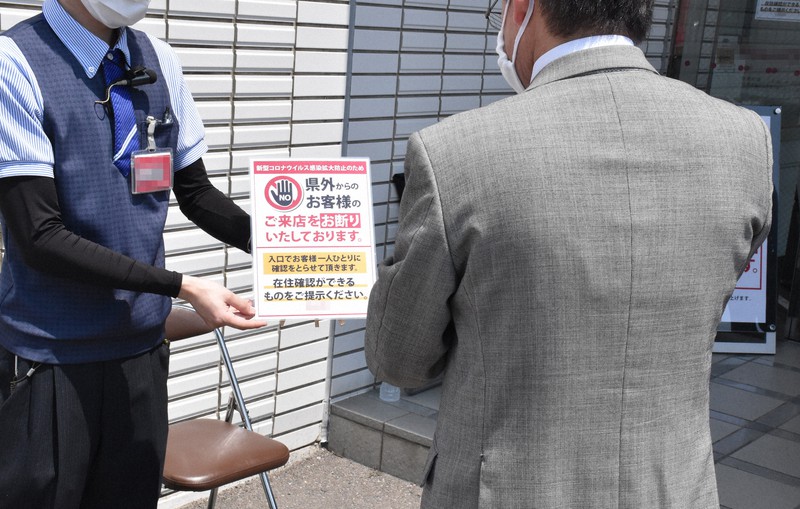 徳島のパチンコ店　「県外客お断り」で住所確認始める　県の求めに応じ