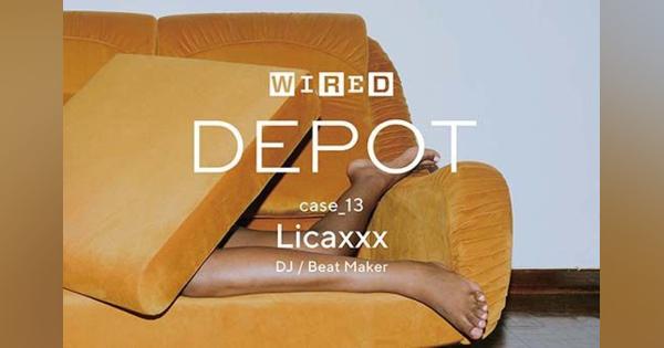 「忖度で固められたモノ」が文化であってはいけない：WIRED DEPOT #13 Licaxxx