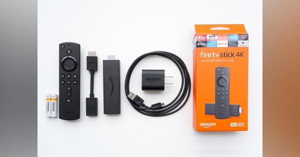 Amazonの「Fire TV Stick 4K」の設定を少しイジるだけでもっと画質を良くする方法