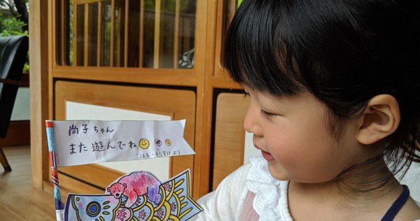 愛媛の高校がホッキョクグマの「ピースのぼり」　ホームページで公開