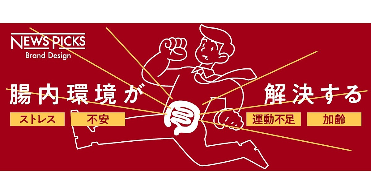 対談、btob