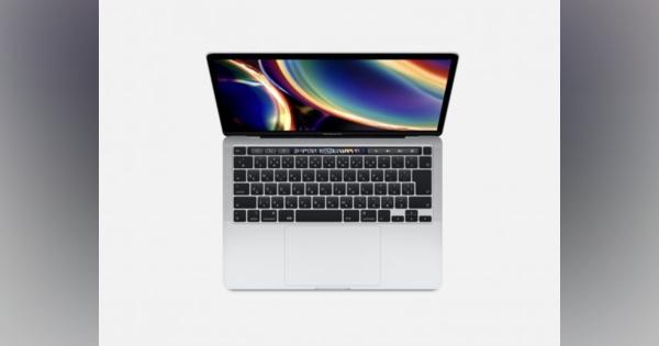 Appleが新型13インチMacBook Pro発表！ Magic Keyboard搭載でストレージ倍増