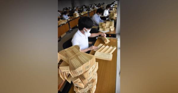 給付金申請書類の郵送準備、休日返上で始まる　埼玉・狭山　下旬に受給も