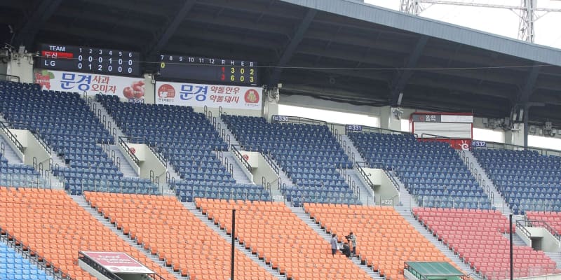 韓国プロ野球、無観客で開幕　ファン、中継で楽しむ