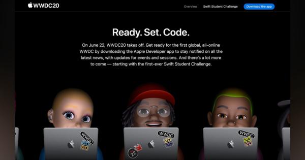 Apple、バーチャル「WWDC20」を6月22日から無料で開催　「Swift Student Challenge」も