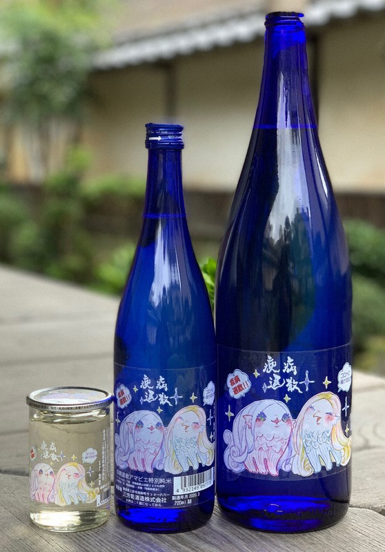 「アマビエ」純米酒　ラベルはかわいく、飲み味すっきり　徳島の酒造メーカー