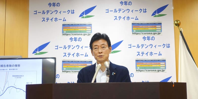 大阪府知事は「仕組みを勘違い」　西村再生相、措置解除巡り不快感