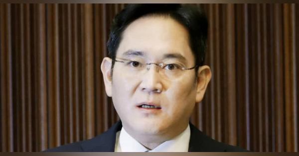 韓国のサムスントップが謝罪　経営権継承などで「国民を失望」