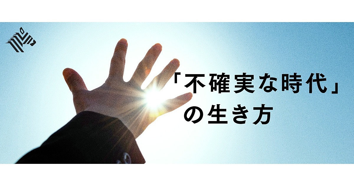 【明言】日本人よ。今は「恥をかける」チャンスだ