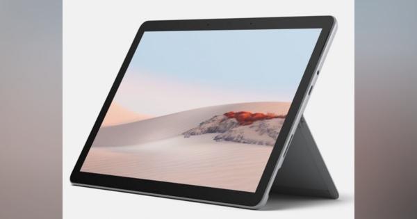 ディスプレイが10.5インチに！ マイクロソフトがノートPC「Surface Go 2」を発表