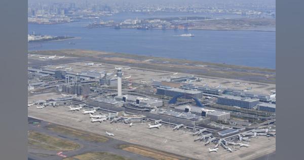 日本空港ビル、新役員体制　決算発表は5月26日