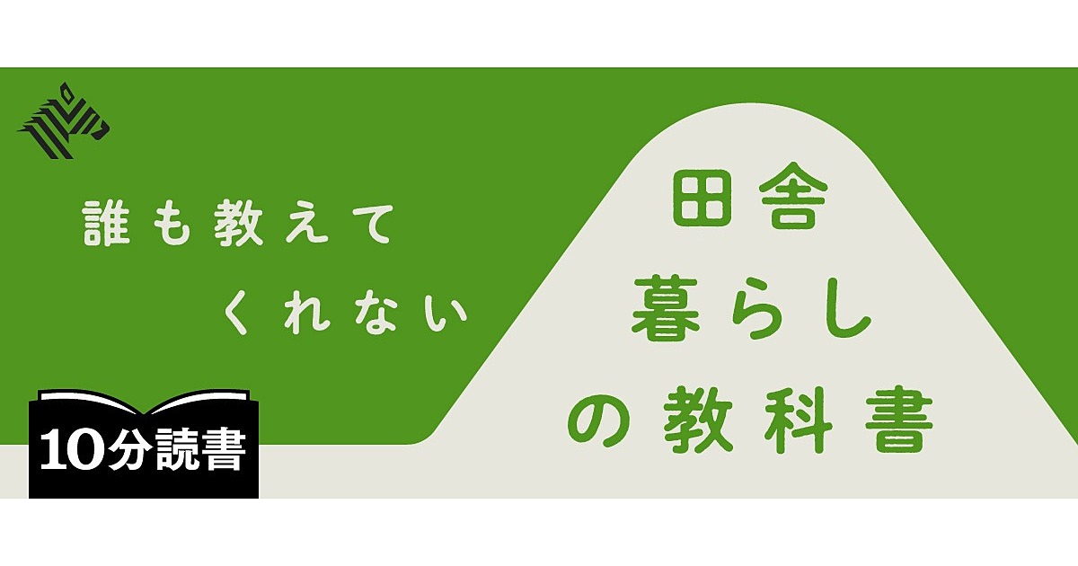 答え ふざけ ファクトリー